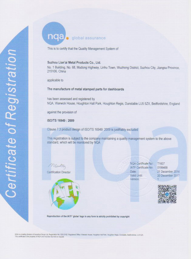 ISO 16949质量管理证书英文